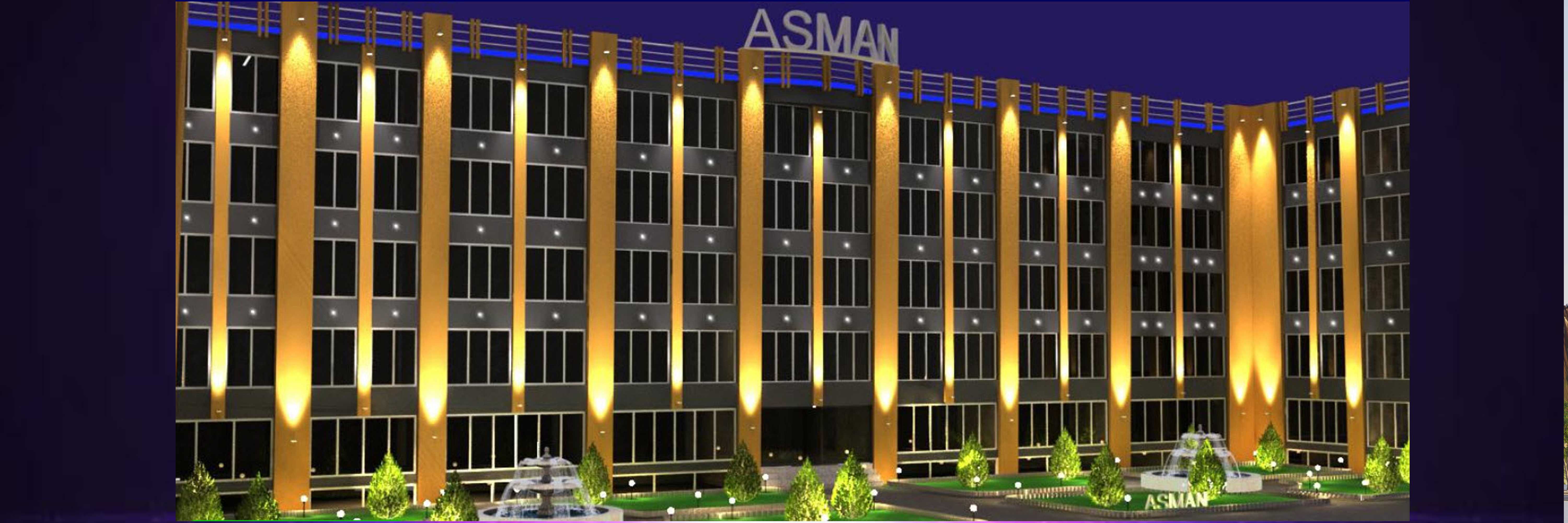 پاساژ آسمان